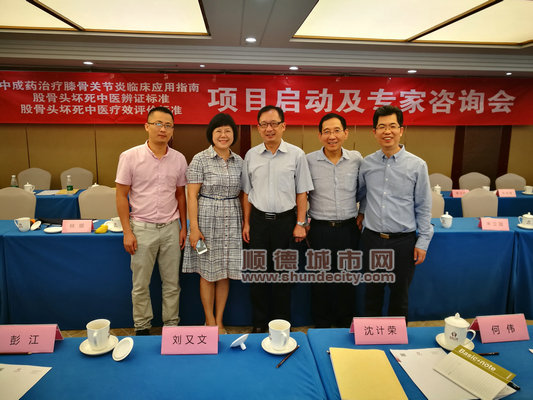 劲！顺德医院出了一名广东省名中医