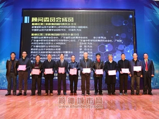 产教融合，现代职业教育发展必经之路