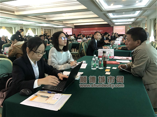 助力建设科技顺德！普惠金融镇街行将在30日启动