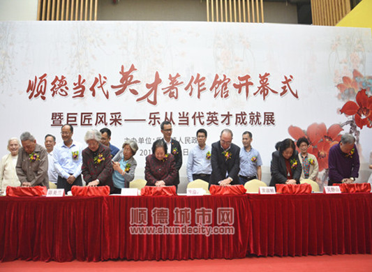 为他们建著作馆，英才回乡发挥榜样力量