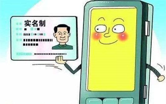 号外！北滘医院5月1日起将实行实名制就诊