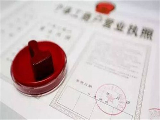 除了营业执照即时搞定，北滘还有……