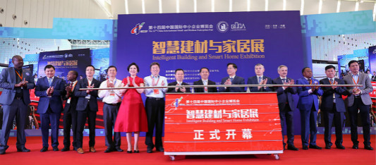 中博会两大专业展落户顺德，7、8月举行