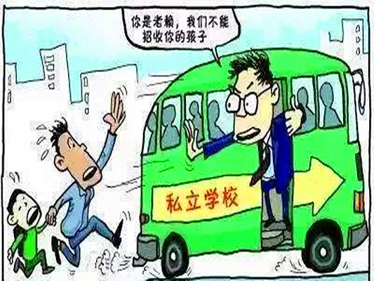 顺德网议：家长失信孩子退学，该叫好吗？