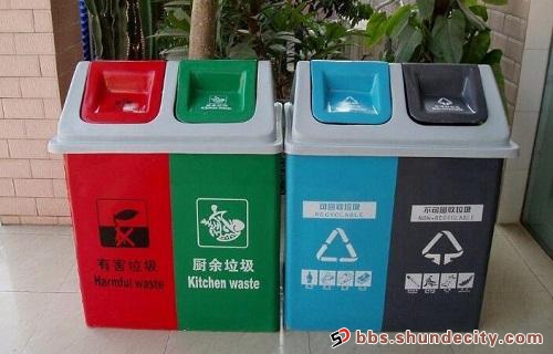 顺德网议：莫让分类垃圾桶沦为摆设！