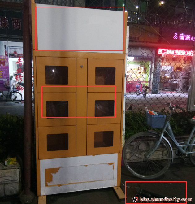 顺德网议：球场边来个共享储物柜可好？