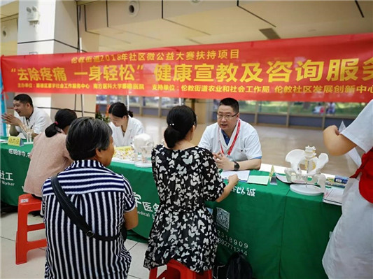 健康宣教走进社区，八段锦学习动起来！
