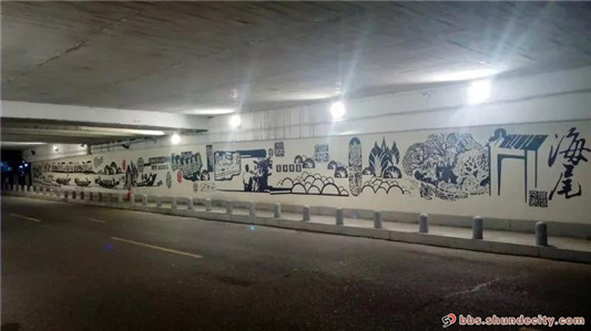 顺德网议：文化壁画进隧道，你赞同吗？