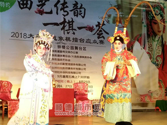 精彩粤曲同台演出，促进曲艺文化交流