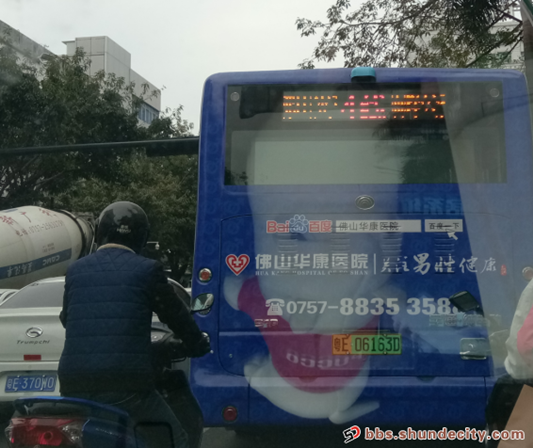顺德网议：应对顺德公交车身广告把好关