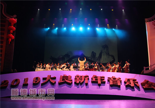 大良诗意迎新之夜：诗风雅韵，春满凤城