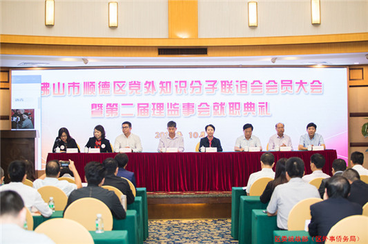参政议政，顺德知联会渐成一股重要力量