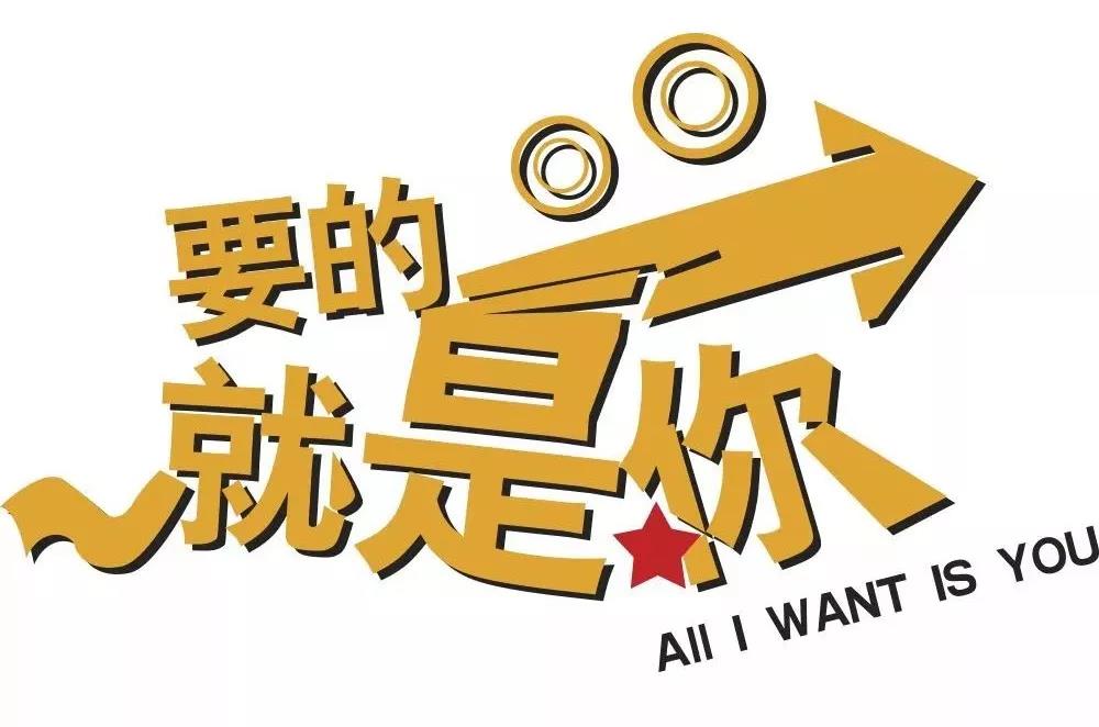 高新区这家企业在招聘，符合条件的快上！