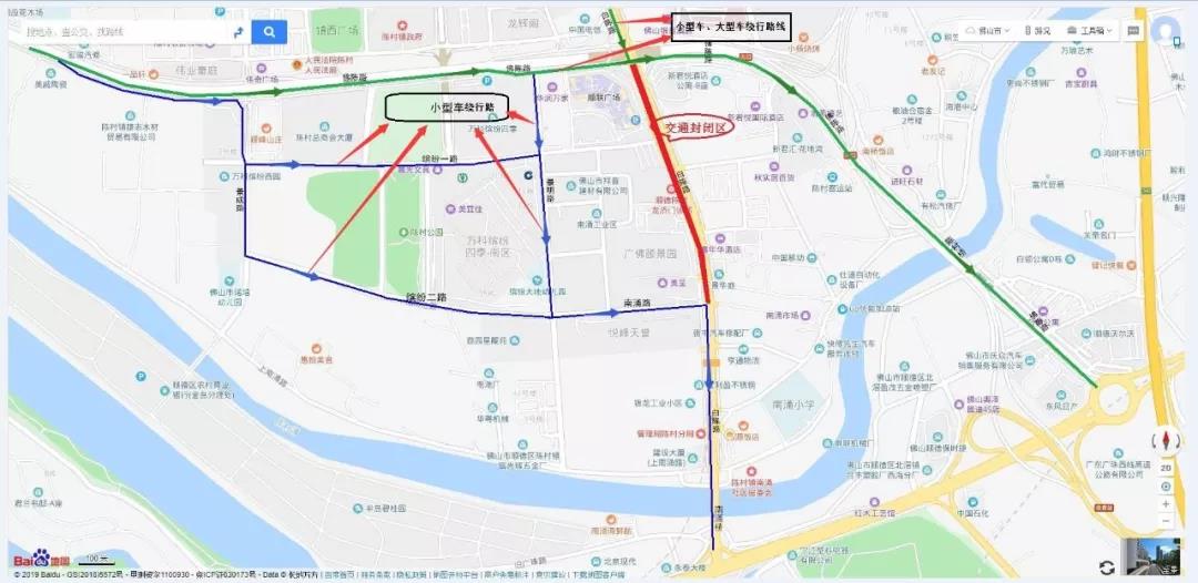 注意！白陈路往大良方向今日起实施单边全封闭
