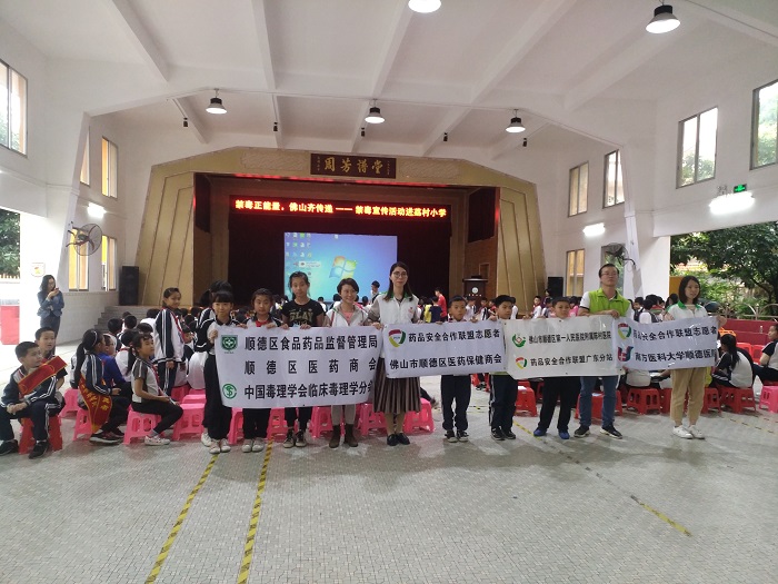 如何远离毒品这条“恶虫”？他们齐学习！