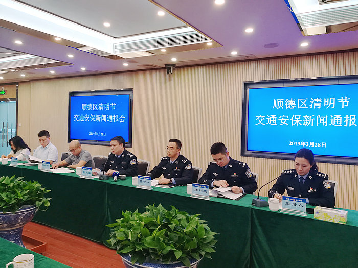 清明节期间，顺德多路段实施交通管制！