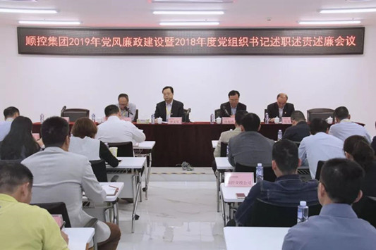 为改革发展护航，让廉洁高效激扬！
