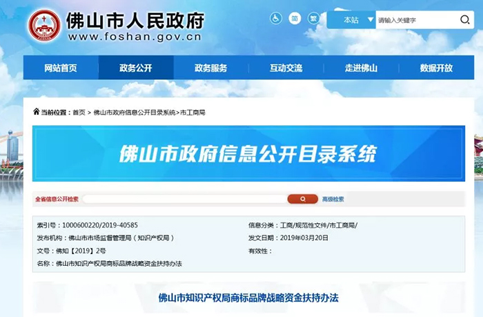 下月起！这些企业可申请1至30万元补贴