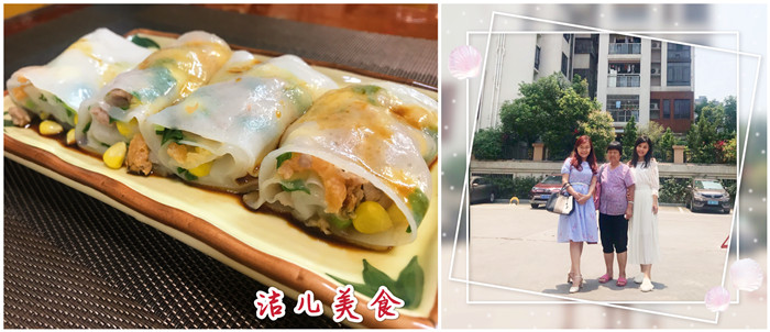顺德倾情夜话：祝她节日快乐，她却发来这个