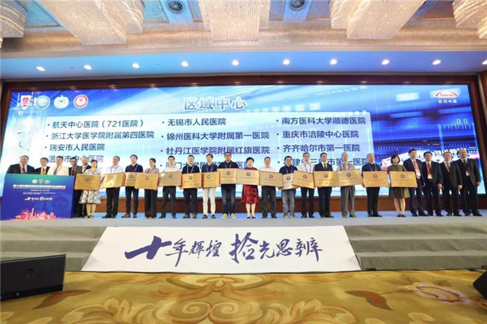 “危险性上消化道出血救治区域中心”落户南顺医！