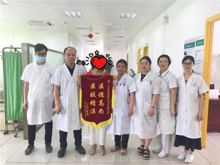 十年慢性病治愈！她送上锦旗表示感谢