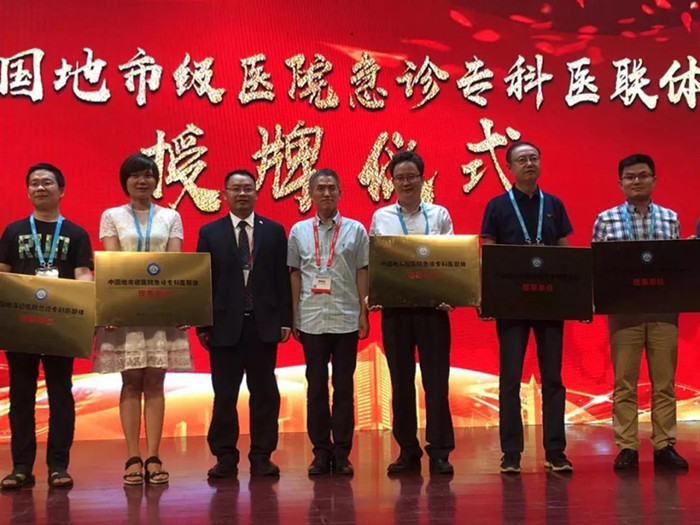 急诊专科医联体！南顺医再获国家级荣誉嘉许