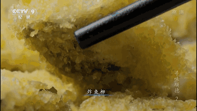 外脆里嫩的炸鱼柳，让人回味无穷！