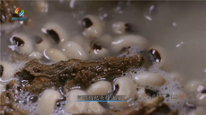 滋补强身的美食——河蚌枸杞头眉豆