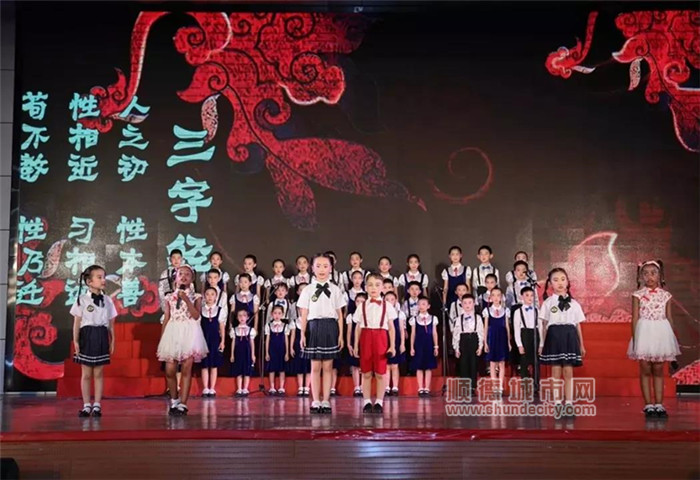 期待！首届陈村三字经启蒙文化周来啦！