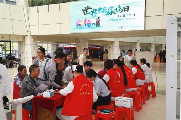 糖尿病日|内分泌科、营养科为市民义诊