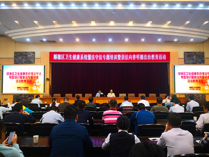 传播法律知识，培养法制观念，弘扬法治精神