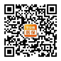 @顺德市民，“平安佛医保”今起重启参保