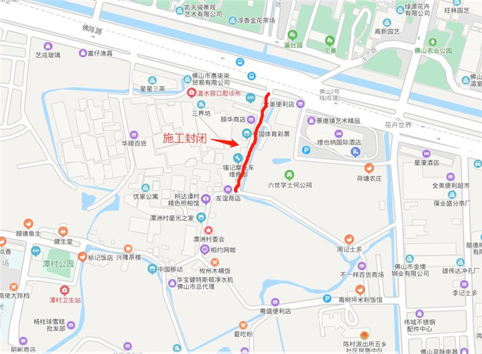 紧急通知！潭村牌坊入村大道施工封闭