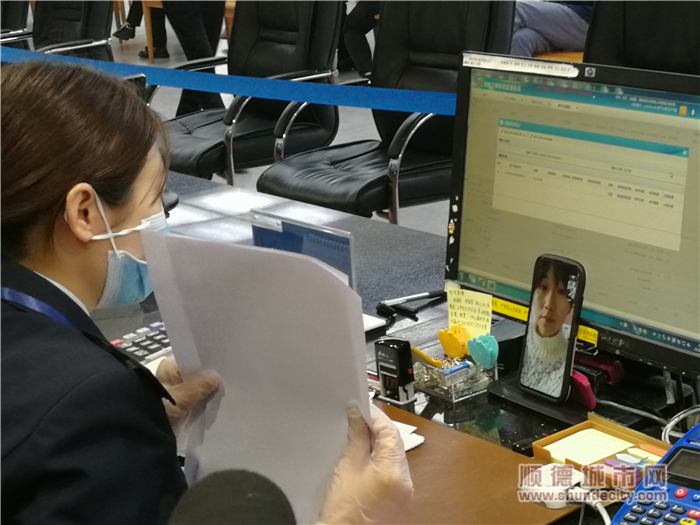解市民燃眉之急！顺德首用视频连线办理房产过户