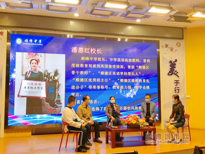 读书节特别开幕：邀请“抗疫英雄”分享