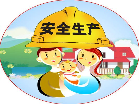 “三个强化”，力保“两节”期间生产安全