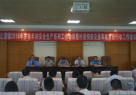 北滘：安全生产不放松，岁末年初更抓紧
