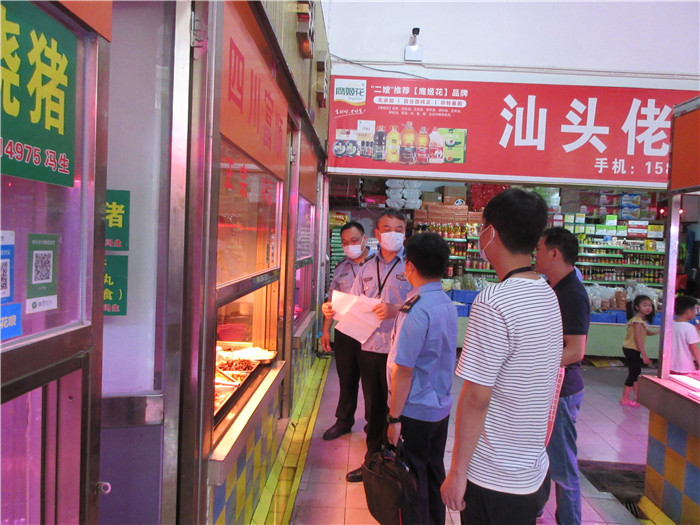 容桂：查处一家无证照经营熟食品店铺