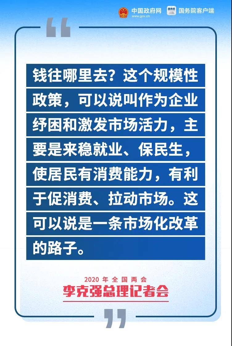 聚焦全国两会|刚刚，李克强总理记者会现场传来这些重磅消息！