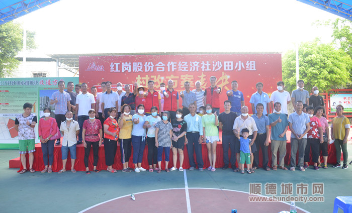 表决通过！红岗科技城再增223亩可建设空间