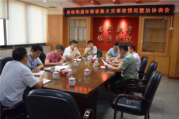 容桂：辖区内环保设施需注意消防安全！