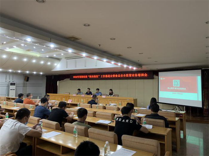 推进食品安全建设，容桂正当时！