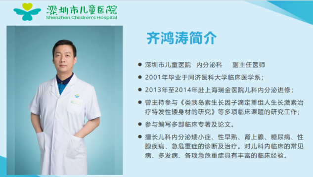 专家到访会诊 助推专科发展