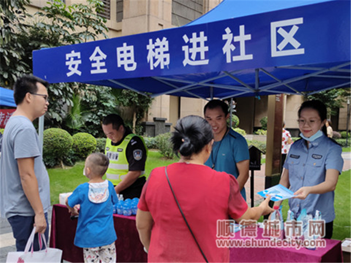 提升居民安全乘梯意识，乐从开展社区活动