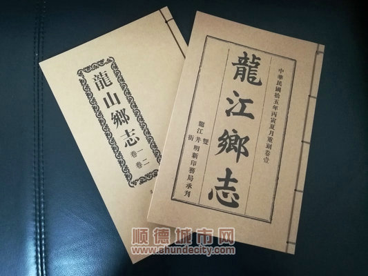 以博学多才及文韬武略见称，这位顺德人了不得！