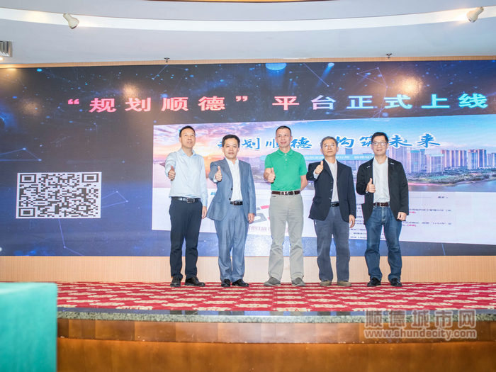 对话专家，探顺德“科学规划”发展之路