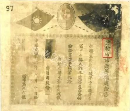 曾脱离顺德成为独立市？陈村这些事，你肯定不知道！