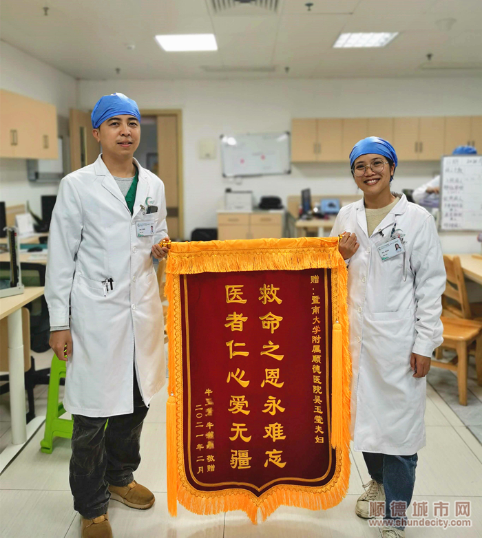 “看到人倒了就想去救”，为顺德这对医生伴侣点赞