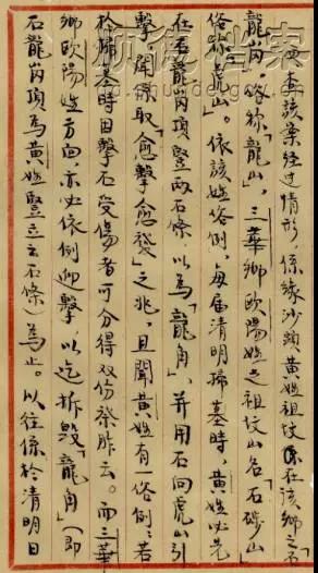 民国清明时期，均安的山岗还出过投石伤人闹剧