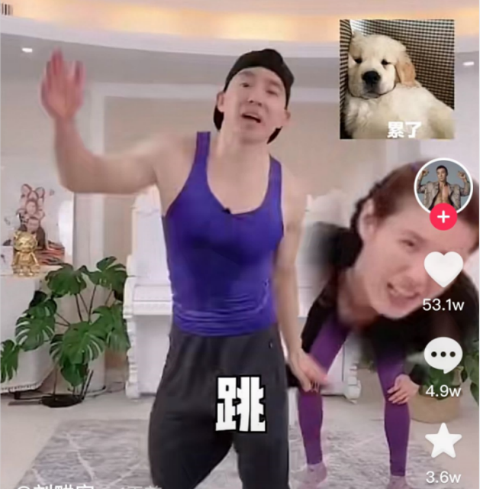 我不想跟着刘畊宏跳操了，我想......